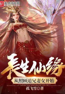 ������Ե�����չ˵�����Ů��ʼ