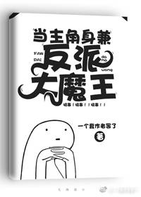 ���������淴�ɴ�ħ��