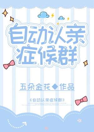 �Զ�����֢��Ⱥ