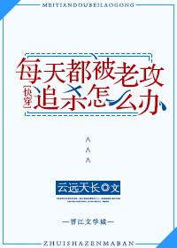 ÿ�춼���Ϲ�׷ɱ��ô��[�촩]