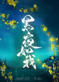 ��ҹ����[�۷���]