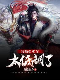 ��ʦ��ʵ��̫�͵���