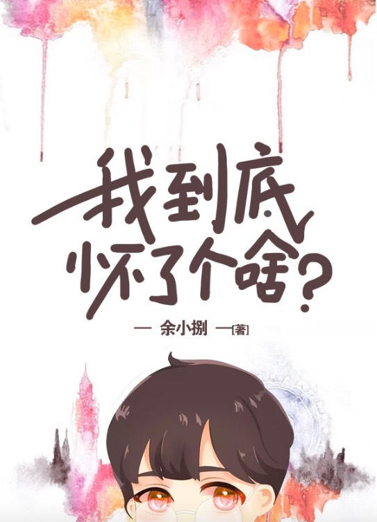 �ҵ��׻��˸�ɶ?[�Ǽ�]