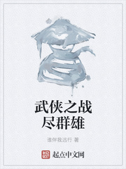 ����֮ս��Ⱥ��