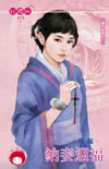 ӭ޲֮һ