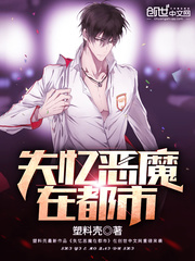 ʧ���ħ�ڶ���