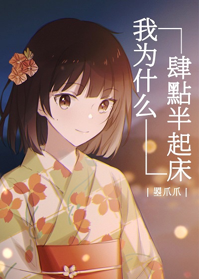 ��Ϊʲô�ĵ����