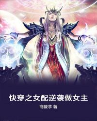 �촩֮Ů����Ϯ��Ů��