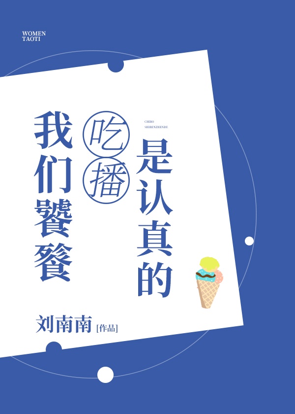 �������ѳԲ��������