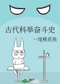 �Ŵ��ƾٷܶ�ʷ