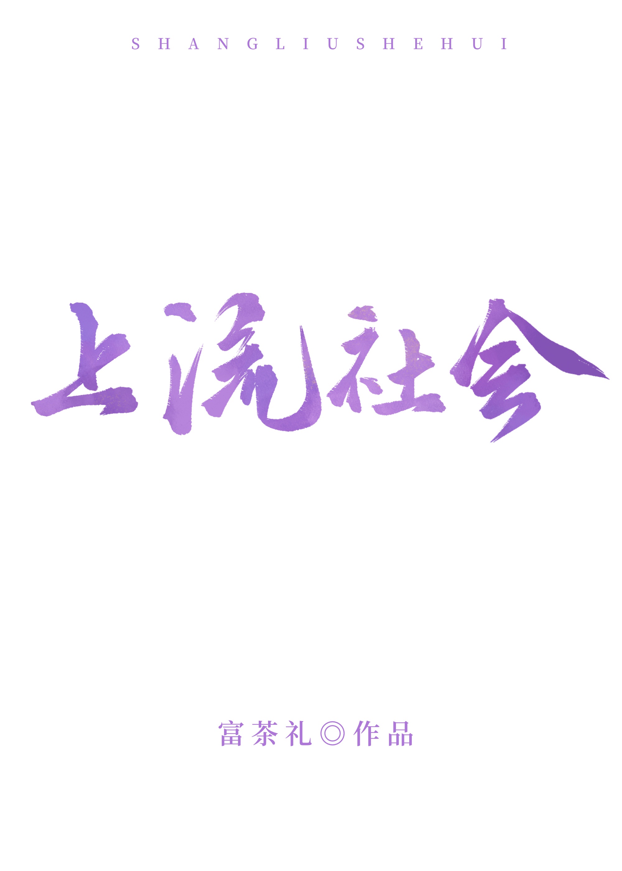 �̳мҲ����ҷ�������