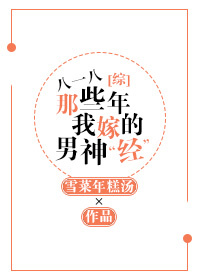 ��һ����Щ���Ҽ޵����񡰾���[��]