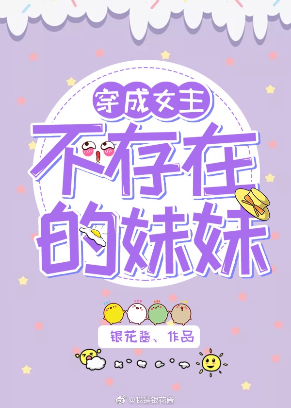 ����Ů�������ڵ�����