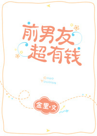 ǰ���ѳ���Ǯ