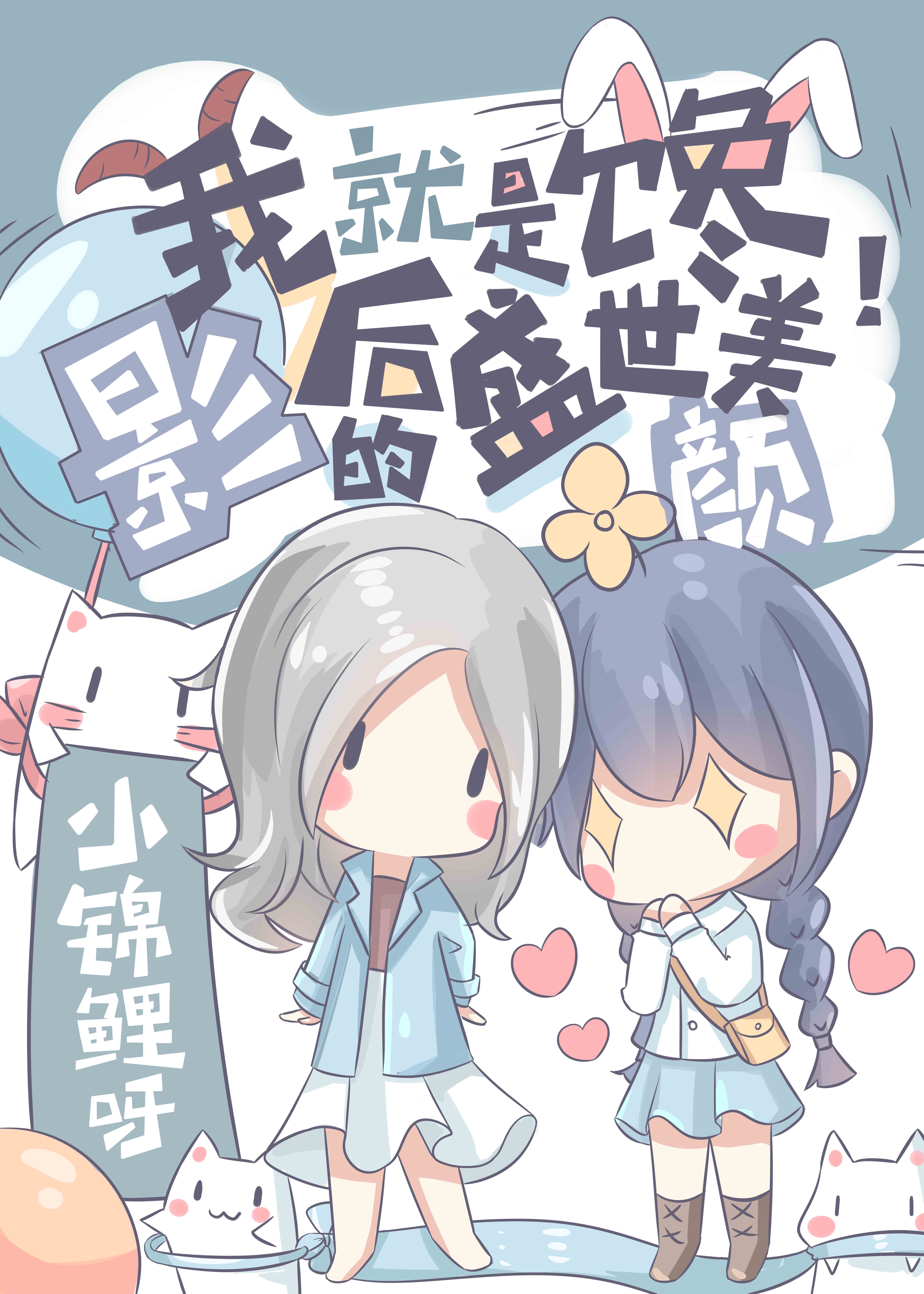 �Ѷ���Ӱ��׷��Ů��