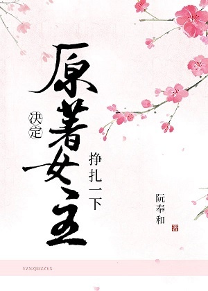 ԭ��Ů����������һ��