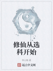 ���ɴ�ѡ�ƿ�ʼ