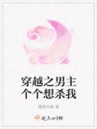 ��Խ֮����������ɱ��