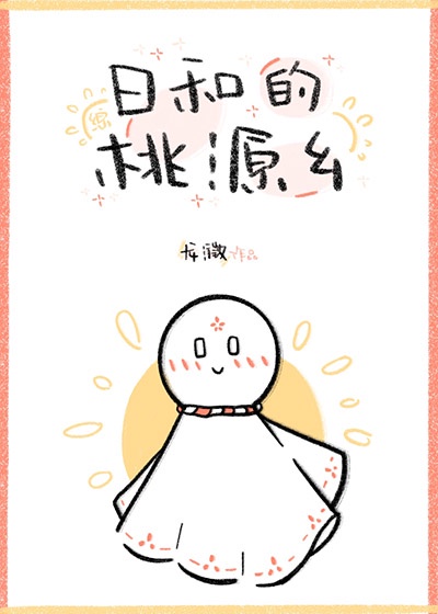 �պ͵���Դ��