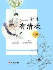 延