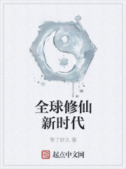 ȫ��������ʱ��