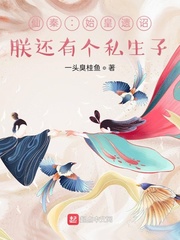 ���أ�ʼ����گ���޻��и�˽����