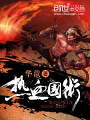 ��Ѫ����