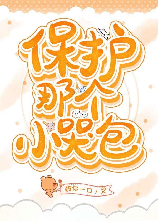 �����Ǹ�С�ް����촩��