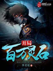 ���ְ�����ʯ