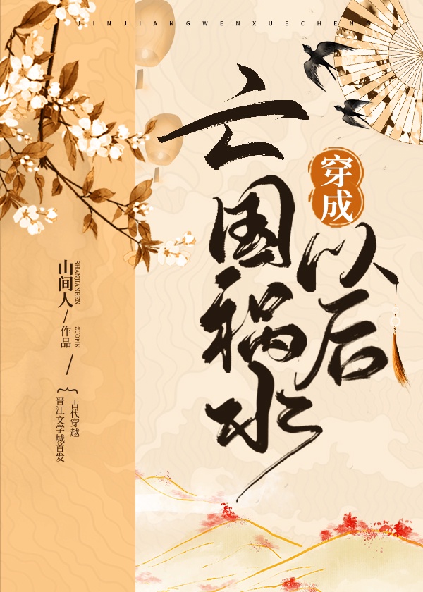 ����������ˮ�Ժ�