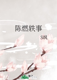 ��ȼ����