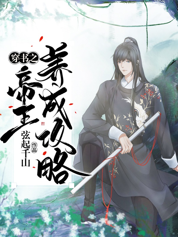 ����֮�����ɳ�����