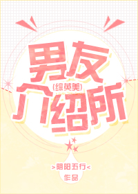 ���ѽ�����[��Ӣ��]