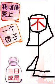 �Ҳ����ܰ���һ��ɵ��