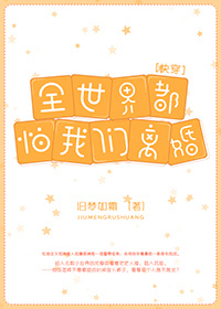 ȫ���綼���������[�촩]