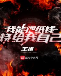 ���ܰ�ֽǮ�ո����Լ�