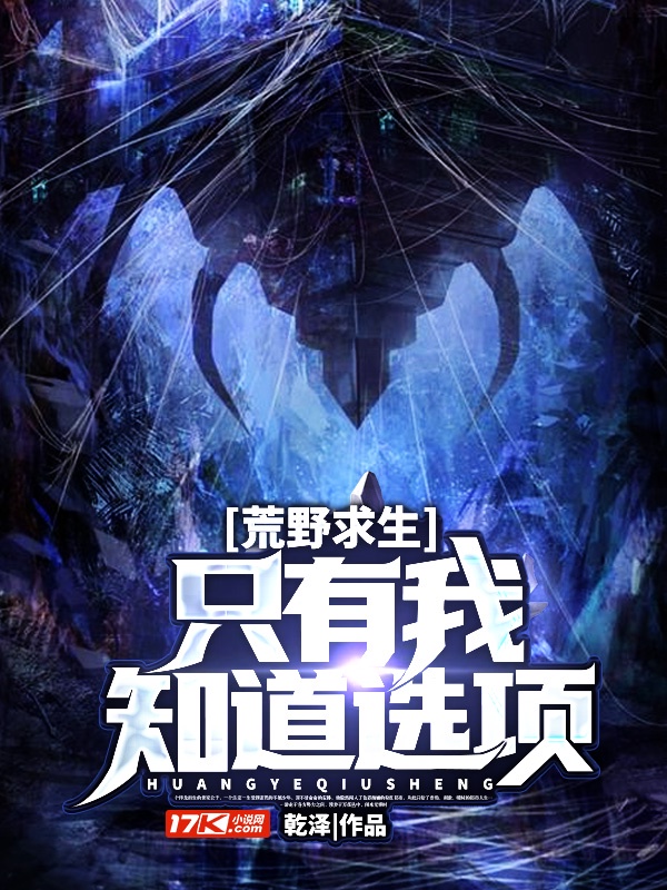 ��Ұ������ֻ����֪��ѡ��