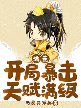 ��ģ����ֱ����츳����