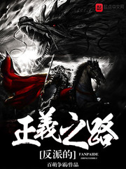 ���ɵ�����֮·