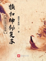 ���ԻĹ�ʥ���ɨ���ظ���