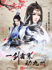 һ��˪��������