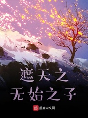 ����֮��ʼ֮��