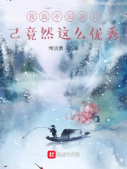 ���治֪���Լ���Ȼ��ô���㣡