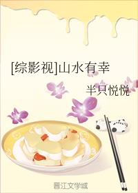 [��Ӱ��]ɽˮ����