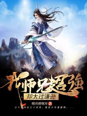 ��ʦ�ֳ�ǿȴ̫��ǫѷ