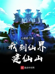 �ҵ��ɽ罨��ɽ