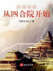 �͵��������ĺ�Ժ��ʼ