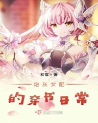 �ڻ�Ů��Ĵ����ճ�