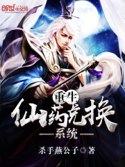 ������ҩ�һ�ϵͳ