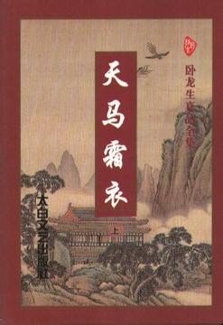 ����˪��